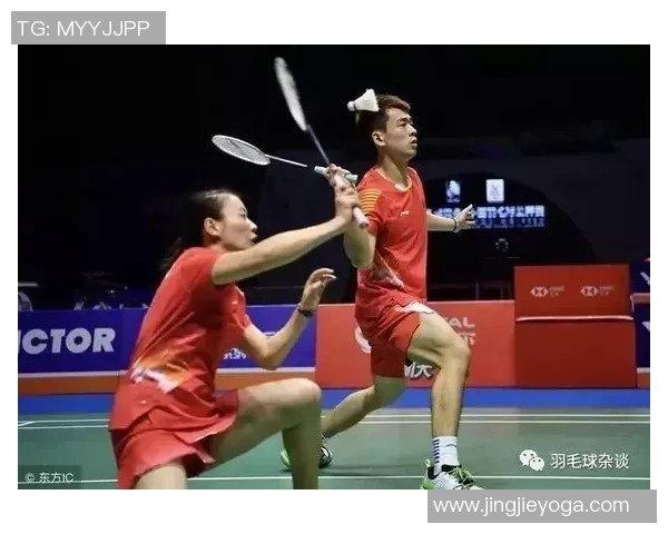 北京羽毛球队区域防守分析及其在比赛中的优势与不足探讨