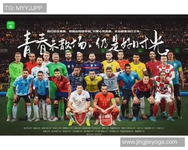 足球明星背后的奋斗与荣耀:个人故事全揭秘 足球明星背后的奋斗与荣耀:个人故事全揭秘