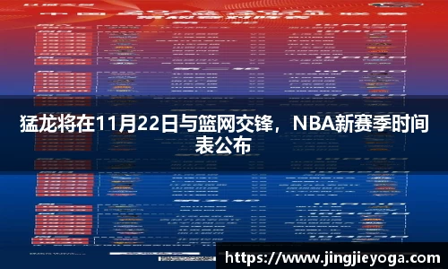 beat365体育唯一官方网站