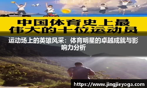 beat365唯一官网