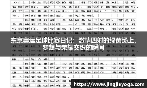 beat365体育唯一官方网站