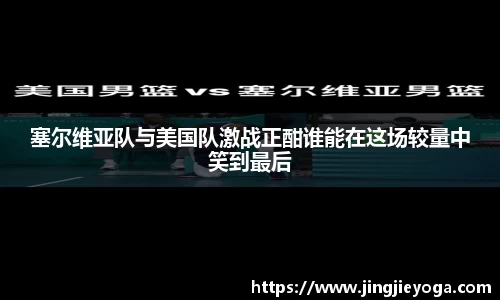 beat365唯一官网