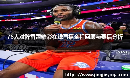 beat365体育唯一官方网站