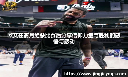 beat365体育唯一官方网站