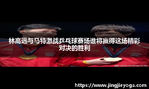 beat365体育唯一官方网站